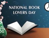
  Book Lovers Day image